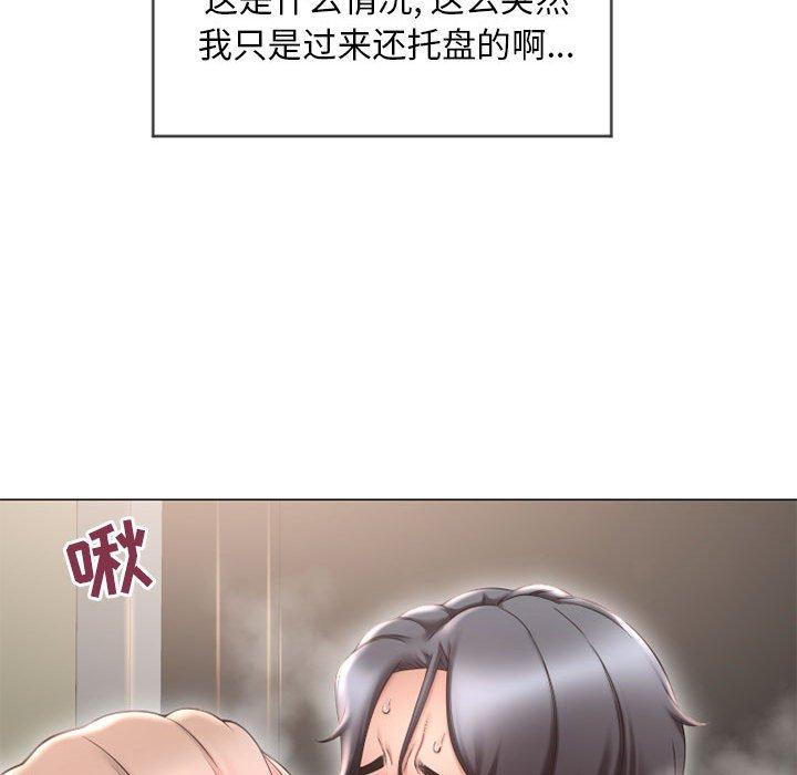 韩漫H漫画 隔壁的她  - 点击阅读 第13话 43