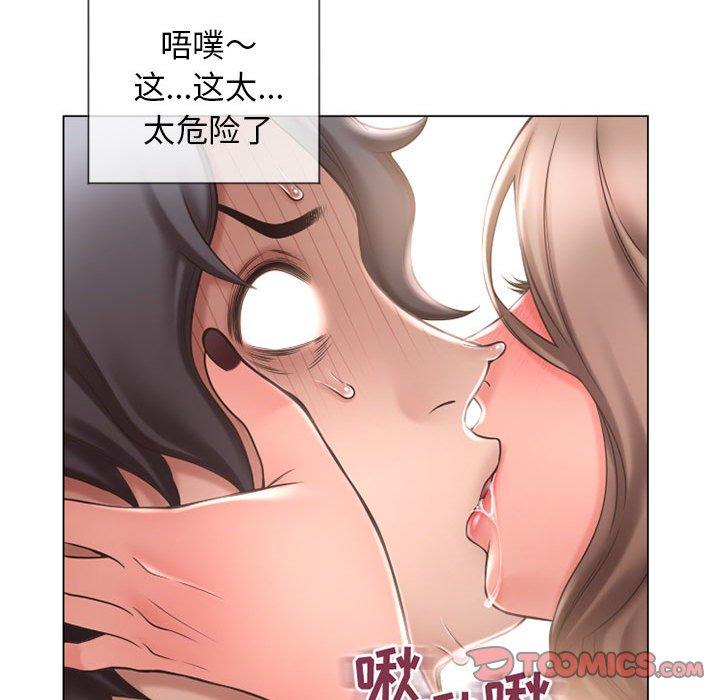 韩漫H漫画 隔壁的她  - 点击阅读 第13话 48