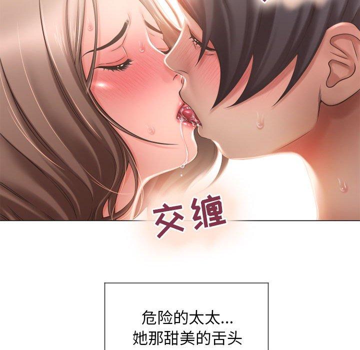 韩漫H漫画 隔壁的她  - 点击阅读 第13话 59