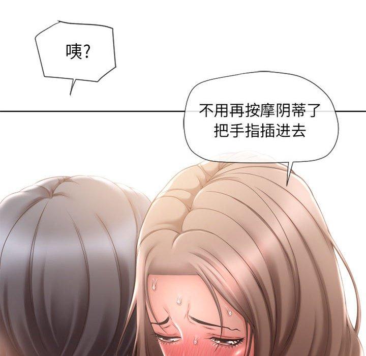 隔壁的她 在线观看 第13話 漫画图片107