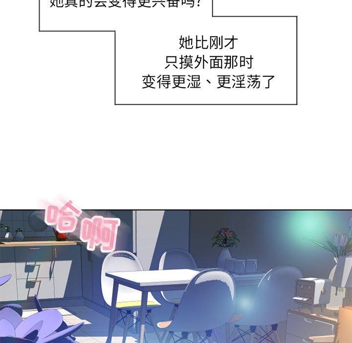 隔壁的她 在线观看 第13話 漫画图片120