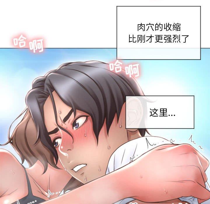 韩漫H漫画 隔壁的她  - 点击阅读 第14话 17