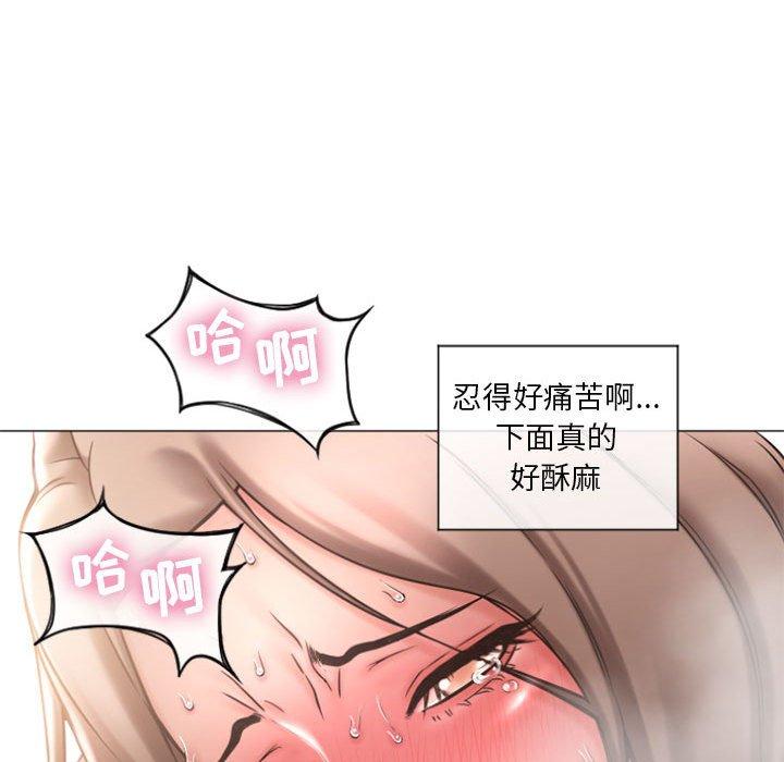 韩漫H漫画 隔壁的她  - 点击阅读 第14话 30