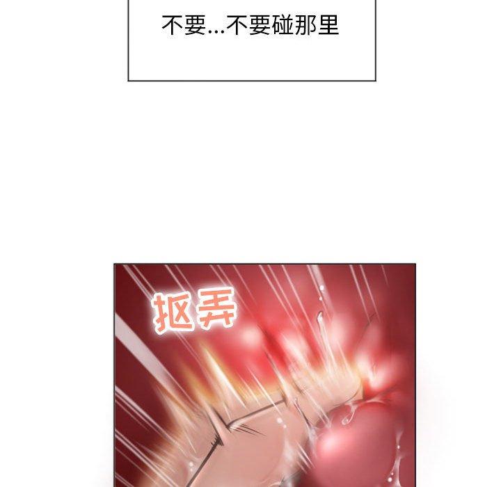 漫画韩国 隔壁的她   - 立即阅读 第14話第38漫画图片