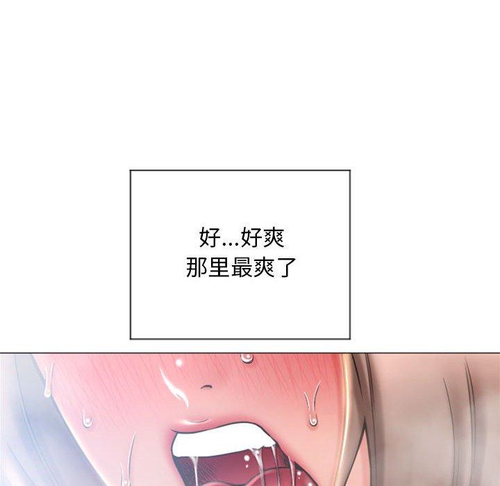 韩漫H漫画 隔壁的她  - 点击阅读 第14话 41