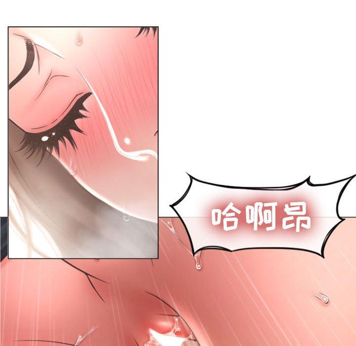 隔壁的她 在线观看 第14話 漫画图片44