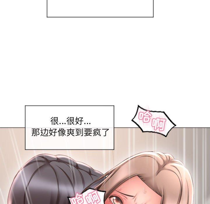 漫画韩国 隔壁的她   - 立即阅读 第14話第64漫画图片