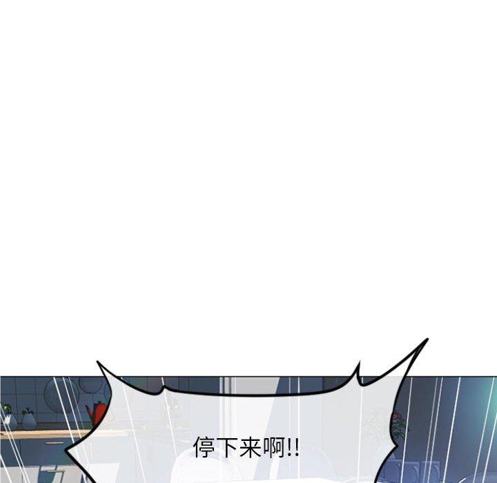 隔壁的她 在线观看 第14話 漫画图片97