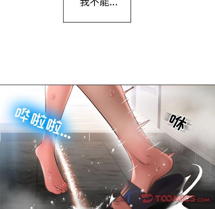 隔壁的她 在线观看 第14話 漫画图片123