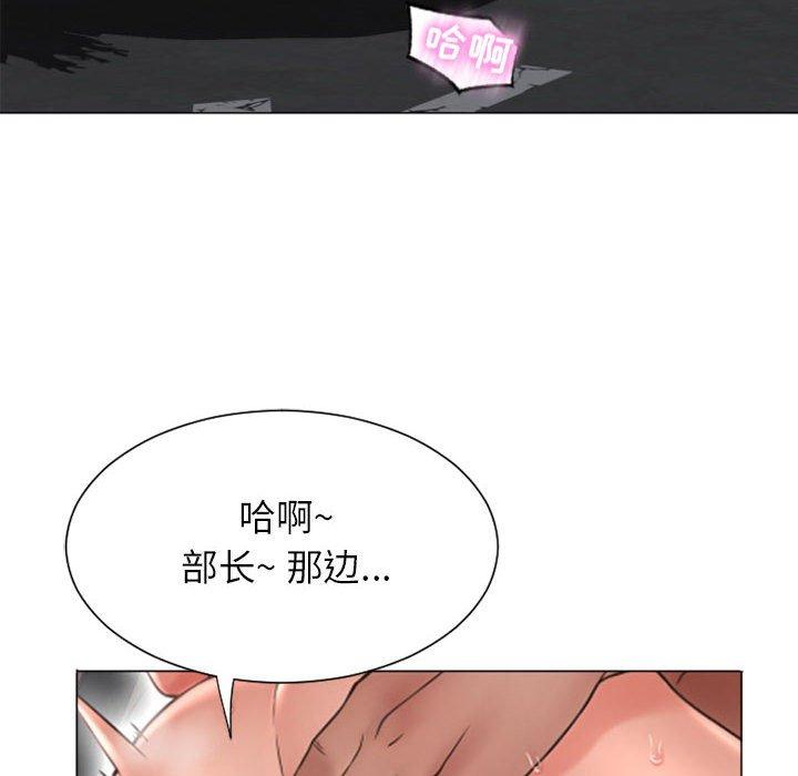 隔壁的她 在线观看 第14話 漫画图片139