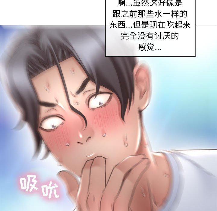 隔壁的她 在线观看 第15話 漫画图片66