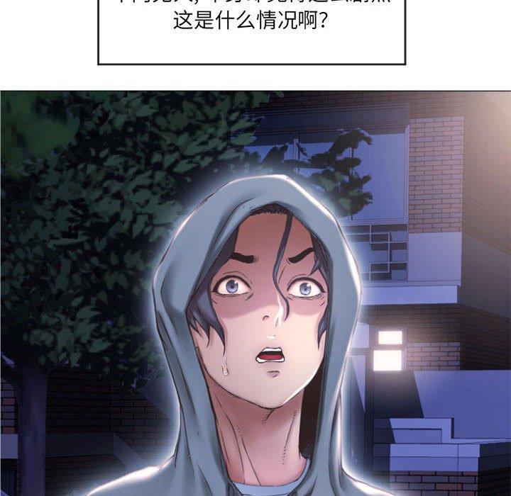 隔壁的她 在线观看 第15話 漫画图片118