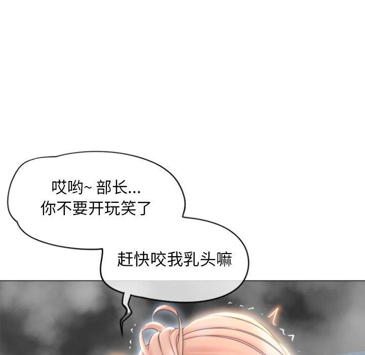 漫画韩国 隔壁的她   - 立即阅读 第16話第13漫画图片