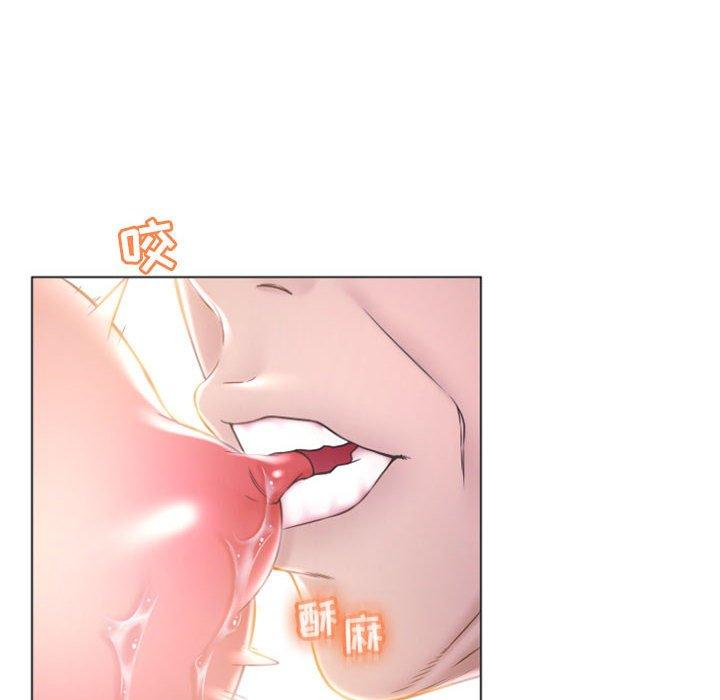 隔壁的她 在线观看 第16話 漫画图片16