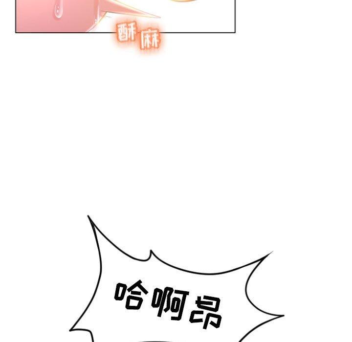 漫画韩国 隔壁的她   - 立即阅读 第16話第17漫画图片