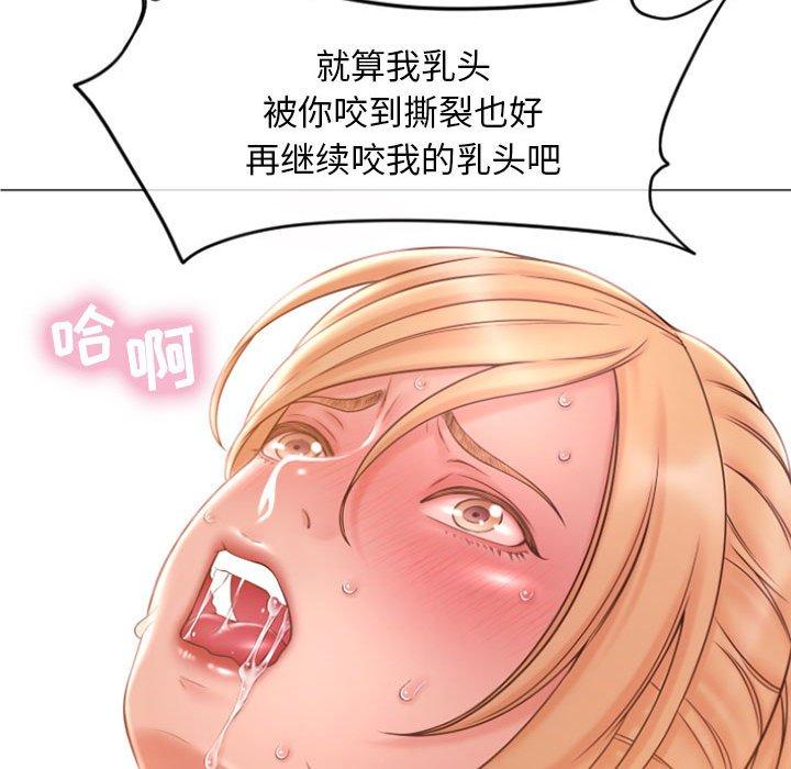 漫画韩国 隔壁的她   - 立即阅读 第16話第22漫画图片