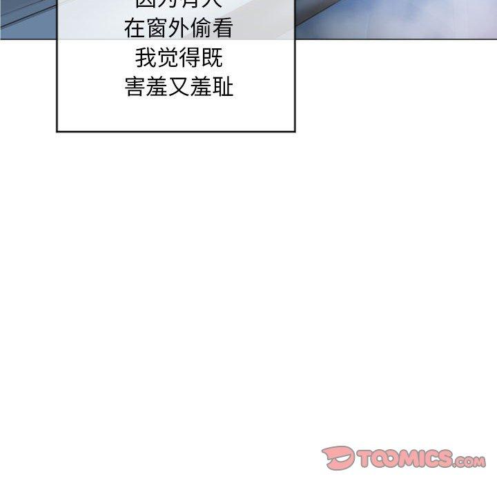 漫画韩国 隔壁的她   - 立即阅读 第16話第33漫画图片