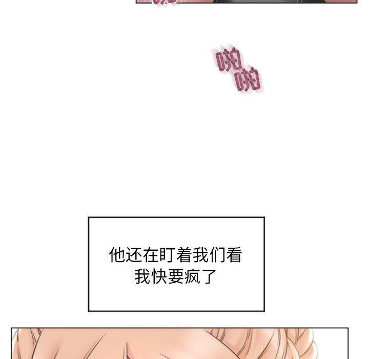 隔壁的她 在线观看 第16話 漫画图片38