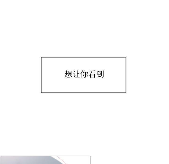 韩漫H漫画 隔壁的她  - 点击阅读 第16话 48