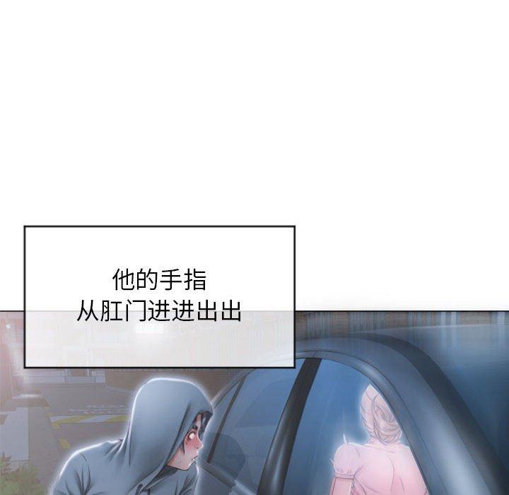 韩漫H漫画 隔壁的她  - 点击阅读 第16话 68