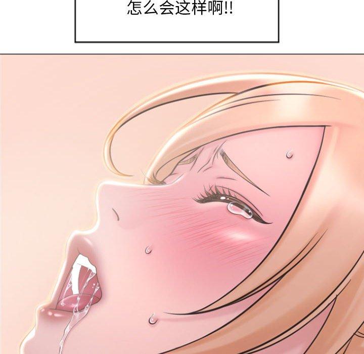 漫画韩国 隔壁的她   - 立即阅读 第16話第72漫画图片