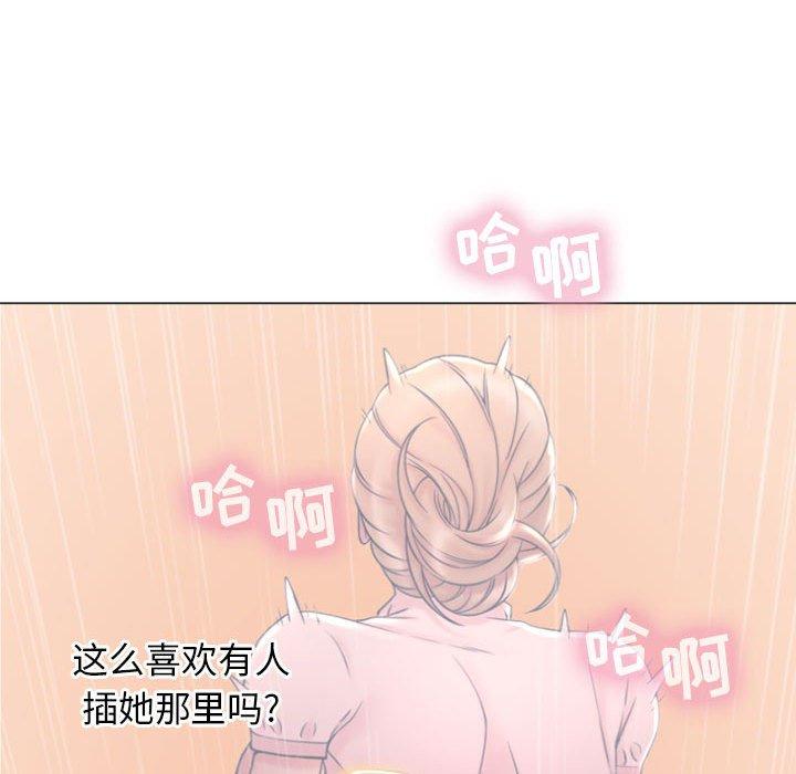 隔壁的她 在线观看 第16話 漫画图片74