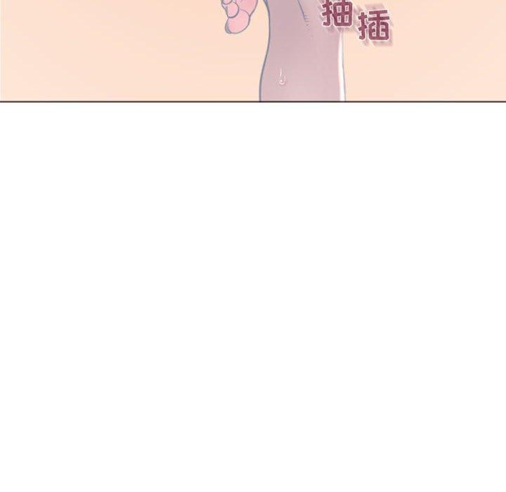 隔壁的她漫画 免费阅读 第16话 76.jpg