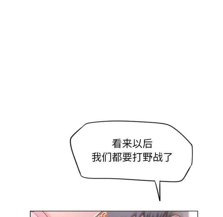 韩漫H漫画 隔壁的她  - 点击阅读 第16话 77