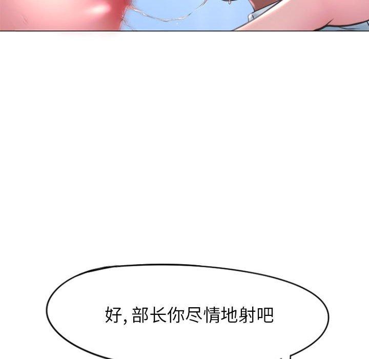 隔壁的她漫画 免费阅读 第16话 100.jpg