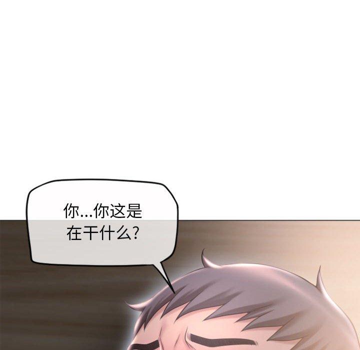 隔壁的她 在线观看 第17話 漫画图片41