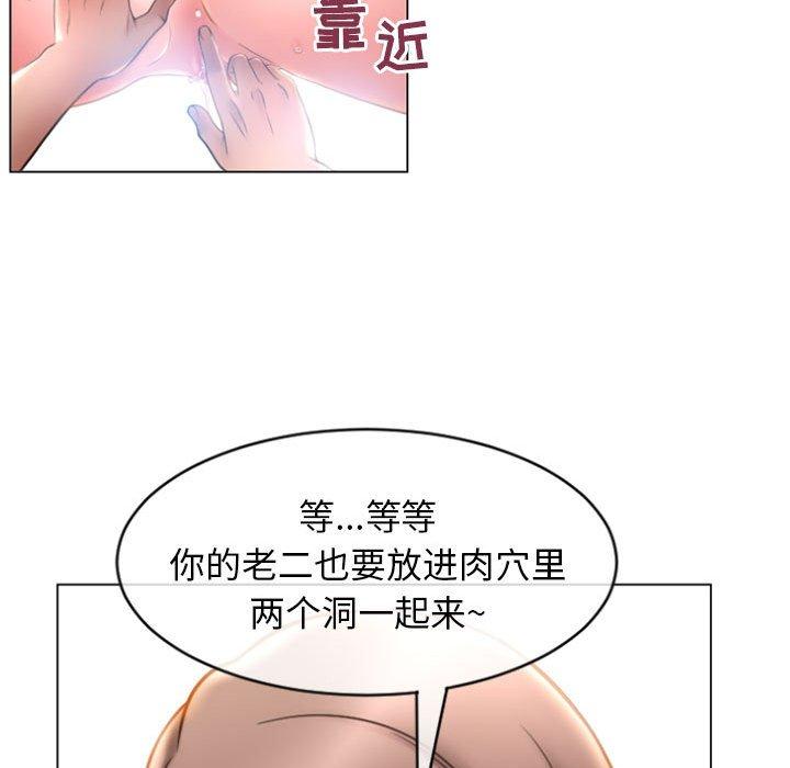 漫画韩国 隔壁的她   - 立即阅读 第17話第105漫画图片