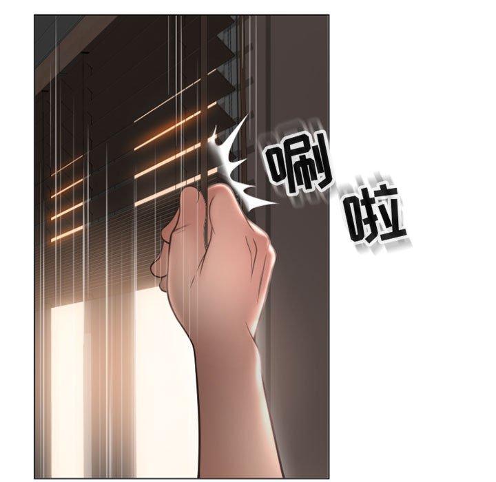 隔壁的她 在线观看 第17話 漫画图片118