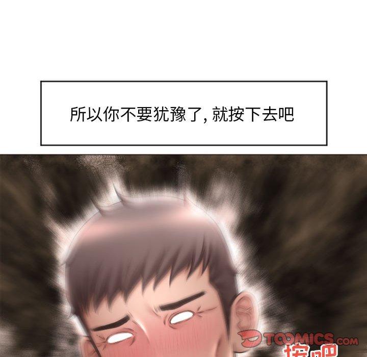 韩漫H漫画 隔壁的她  - 点击阅读 第17话 147