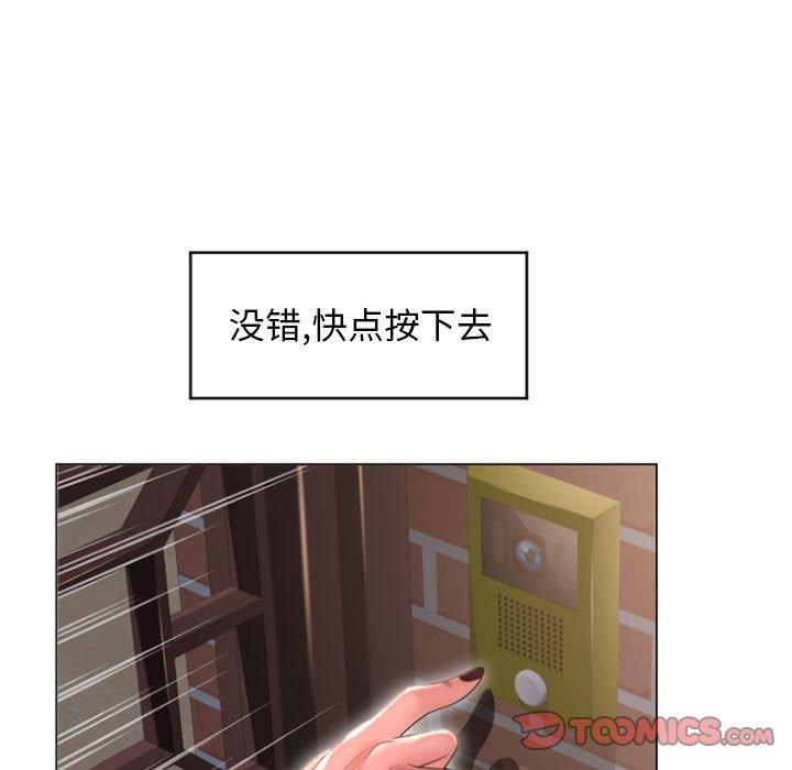 隔壁的她 在线观看 第18話 漫画图片15