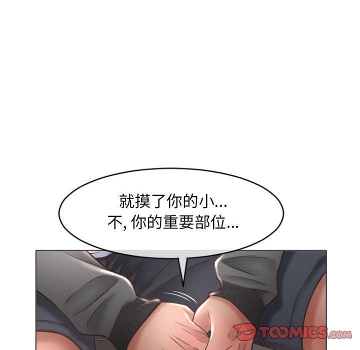 韩漫H漫画 隔壁的她  - 点击阅读 第18话 135