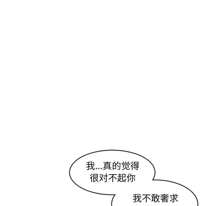 韩漫H漫画 隔壁的她  - 点击阅读 第18话 137