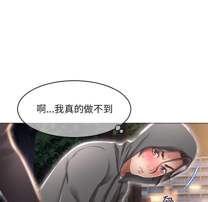 韩漫H漫画 隔壁的她  - 点击阅读 第19话 16