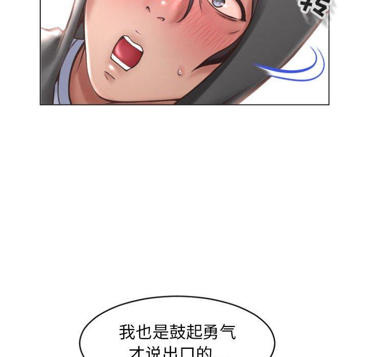 漫画韩国 隔壁的她   - 立即阅读 第19話第25漫画图片