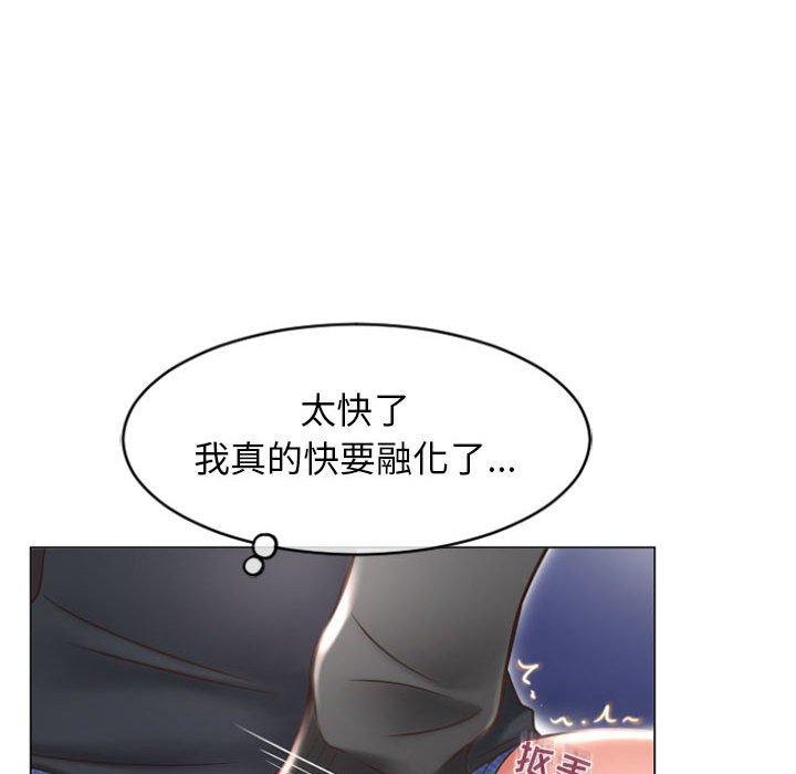 隔壁的她 在线观看 第19話 漫画图片98