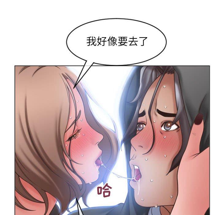 漫画韩国 隔壁的她   - 立即阅读 第19話第130漫画图片