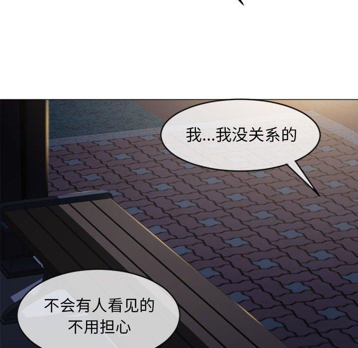 隔壁的她漫画 免费阅读 第20话 8.jpg