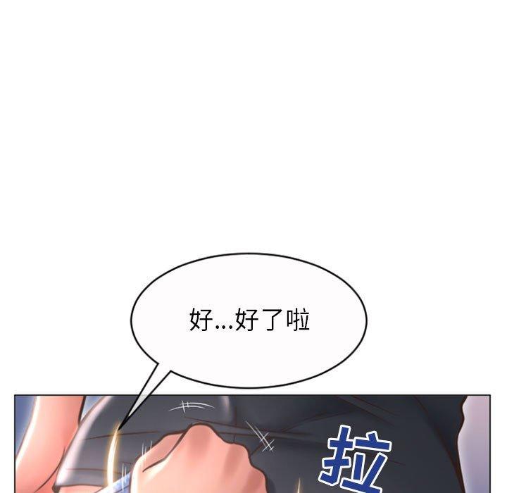 漫画韩国 隔壁的她   - 立即阅读 第20話第31漫画图片