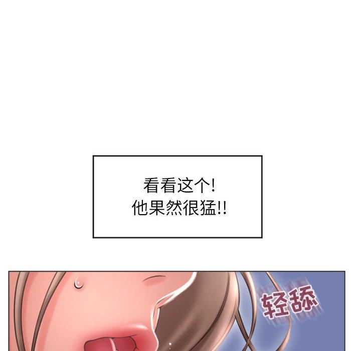 漫画韩国 隔壁的她   - 立即阅读 第20話第42漫画图片