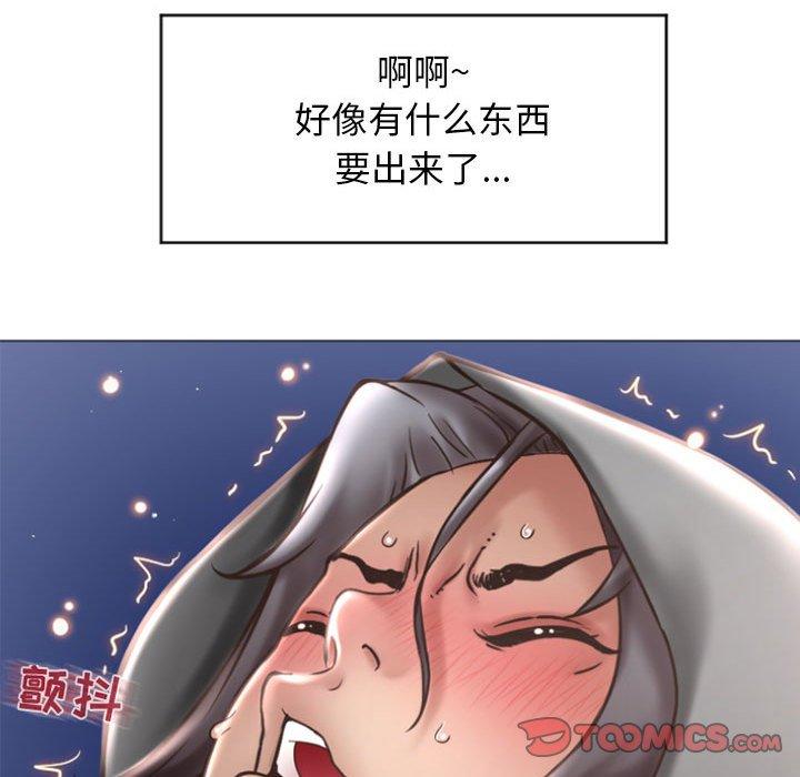 韩漫H漫画 隔壁的她  - 点击阅读 第20话 75