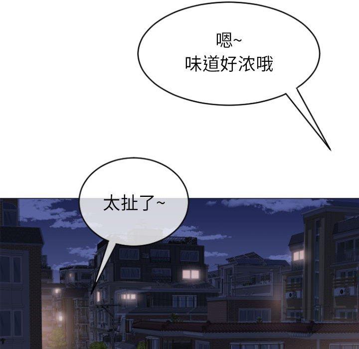 韩漫H漫画 隔壁的她  - 点击阅读 第20话 125