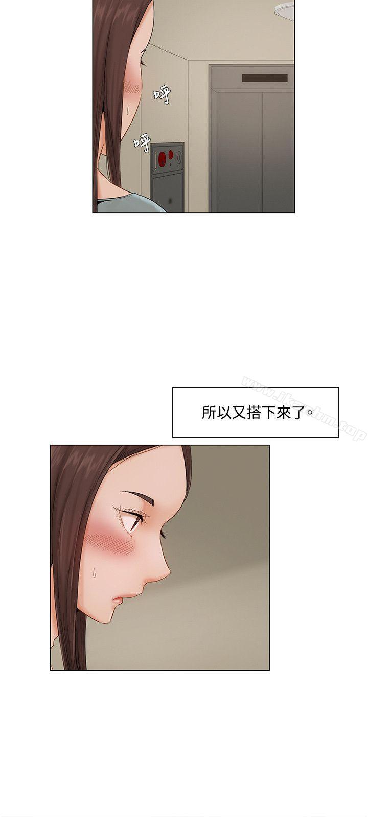 拜託，姦視我吧漫画 免费阅读 第7话 15.jpg