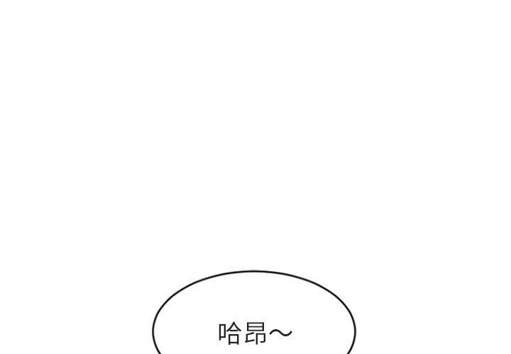 韩漫H漫画 隔壁的她  - 点击阅读 第21话 1