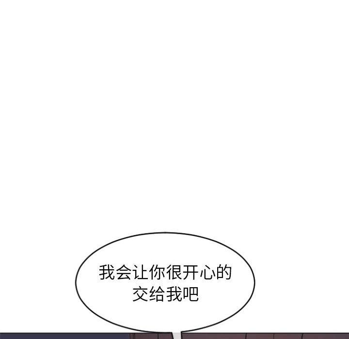 韩漫H漫画 隔壁的她  - 点击阅读 第21话 20