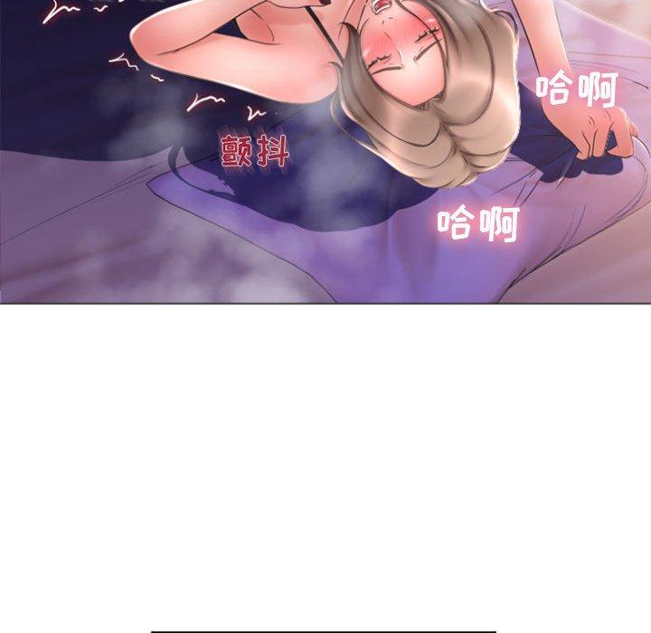 隔壁的她 在线观看 第21話 漫画图片39