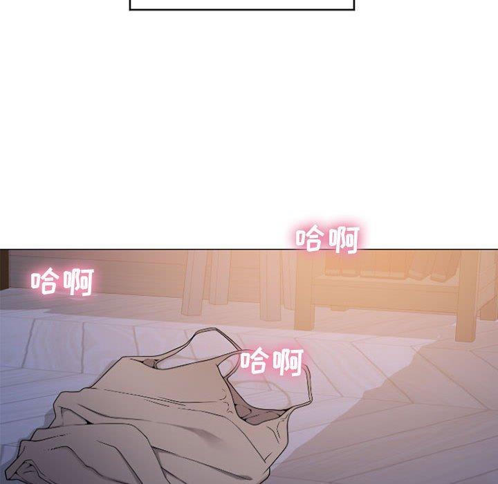 隔壁的她 在线观看 第21話 漫画图片46